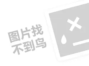 让面试官无法挑剔的自我介绍 小心“面试第一问”暗藏玄机 